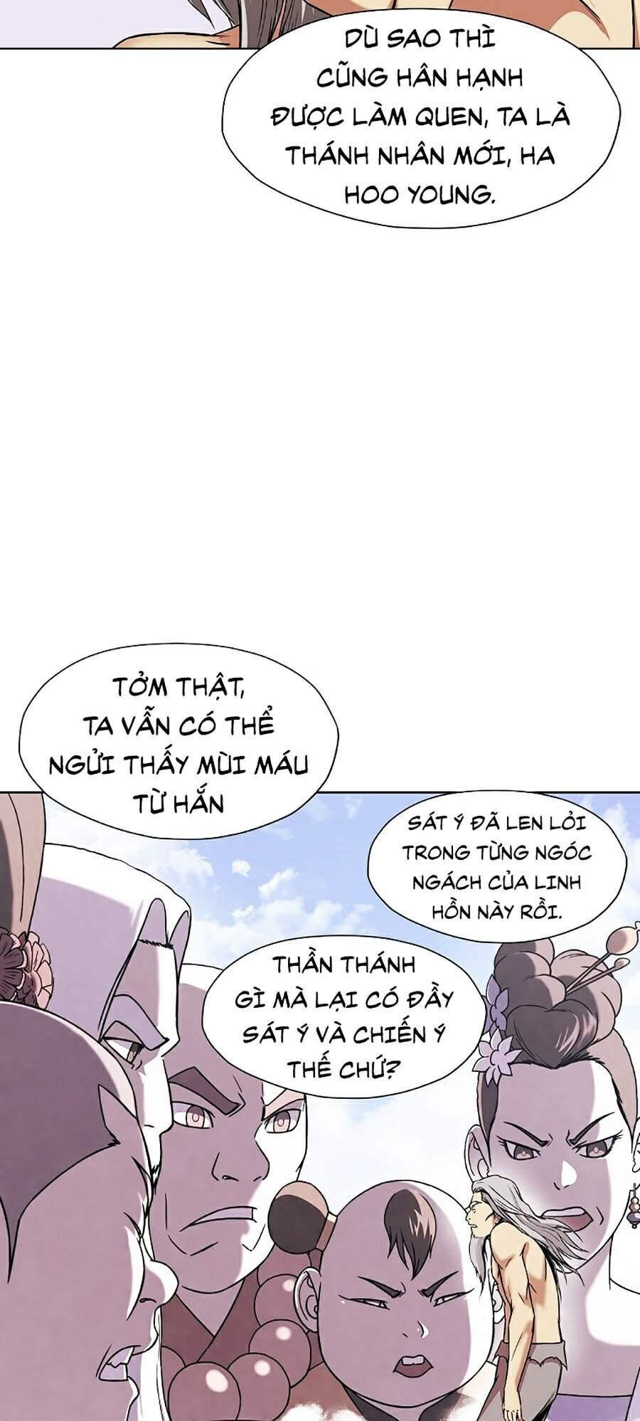 Thiên Võ Chiến Thần Chapter 1 - Trang 2