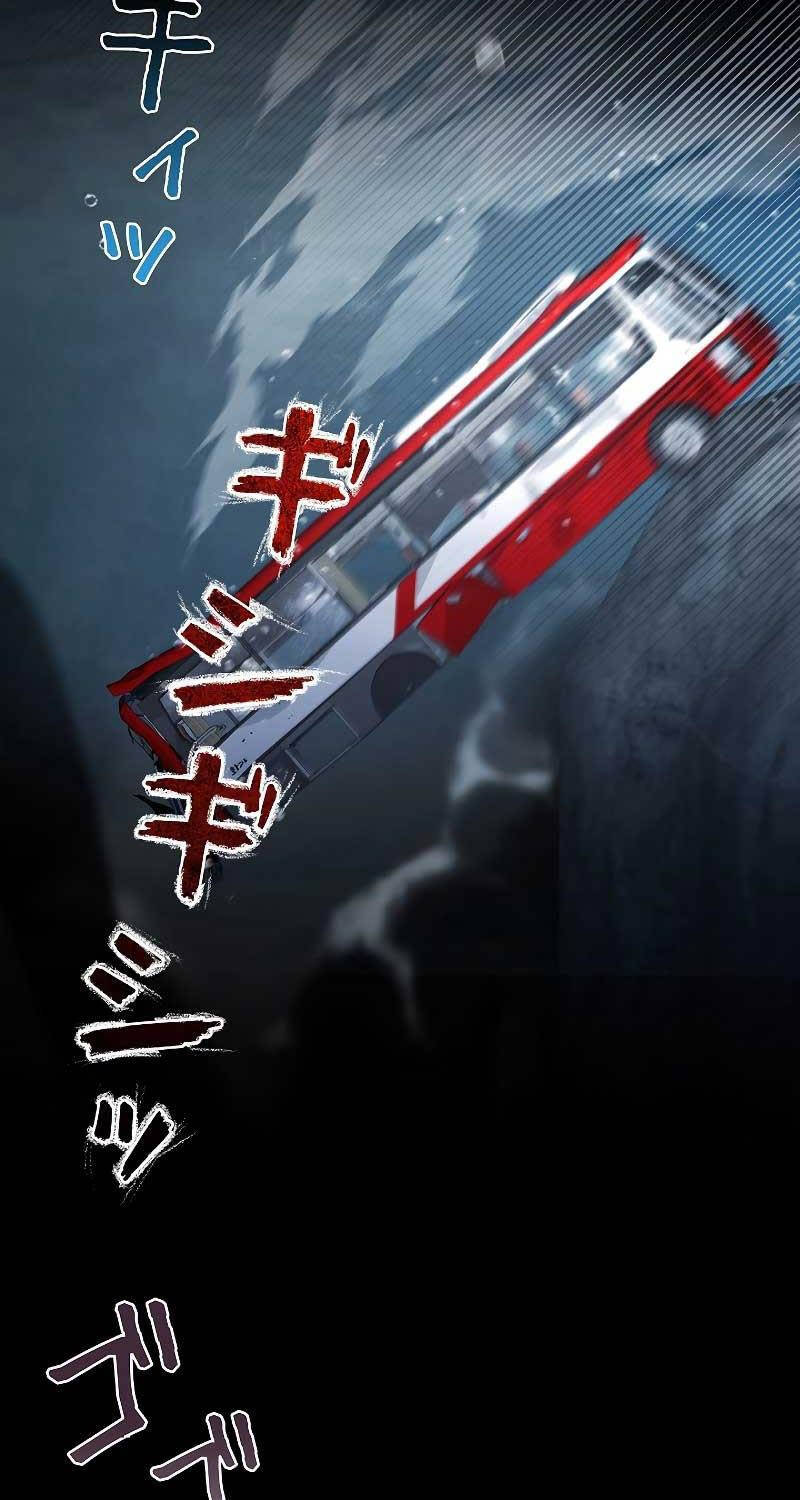 Chiến Thần Xuất Thế Chapter 4 - Trang 2