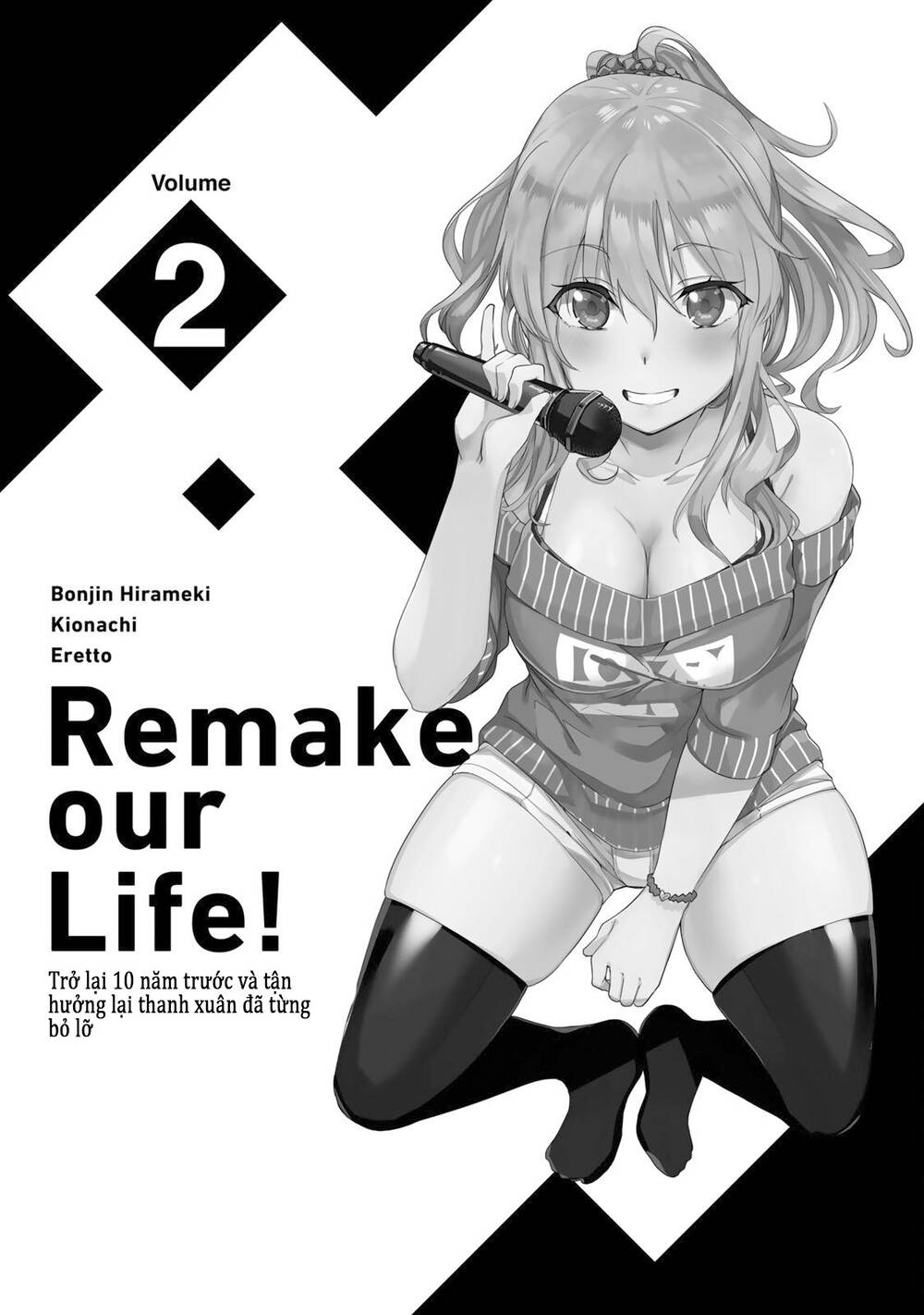 Remake Our Life! Chapter 5.1 - Trang 2