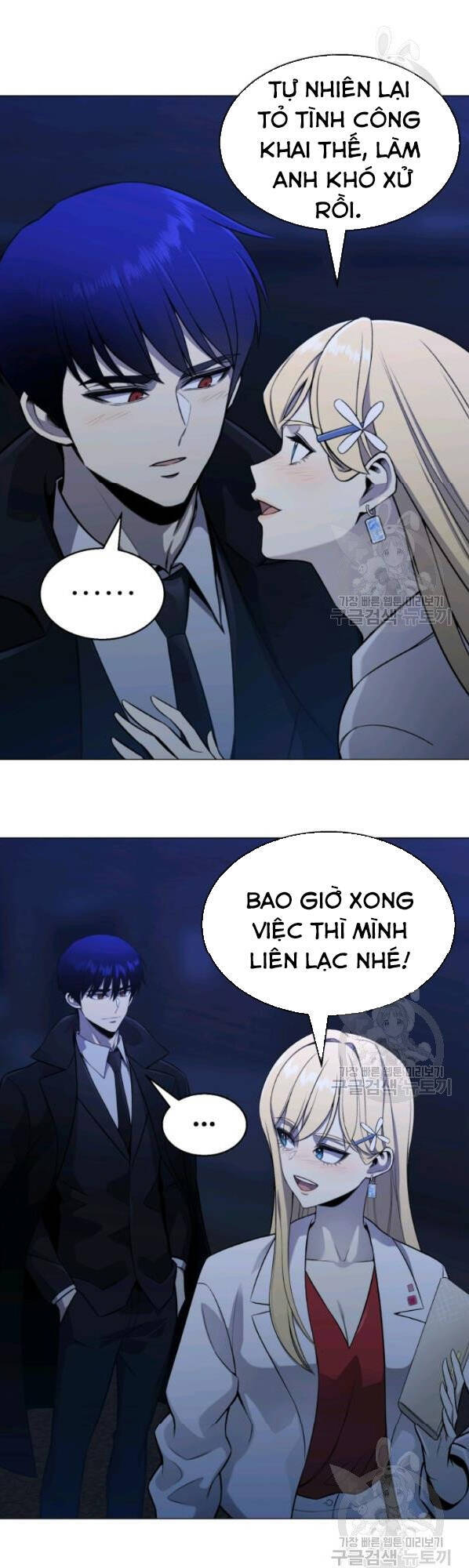 Luân Hồi Ác Nhân Chapter 63 - Trang 2