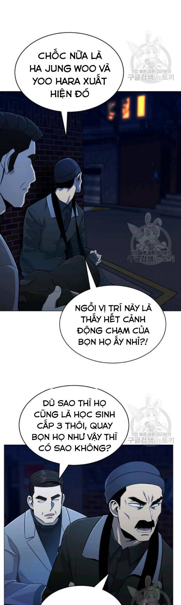 Luân Hồi Ác Nhân Chapter 63 - Trang 2