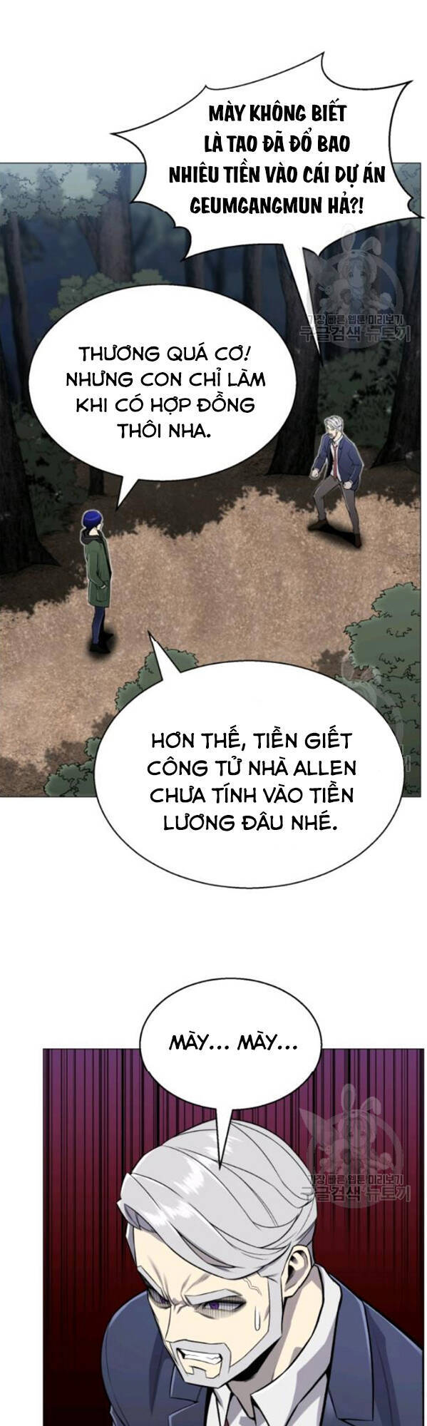 Luân Hồi Ác Nhân Chapter 62 - Trang 2