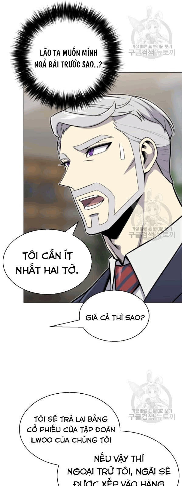 Luân Hồi Ác Nhân Chapter 60 - Trang 2