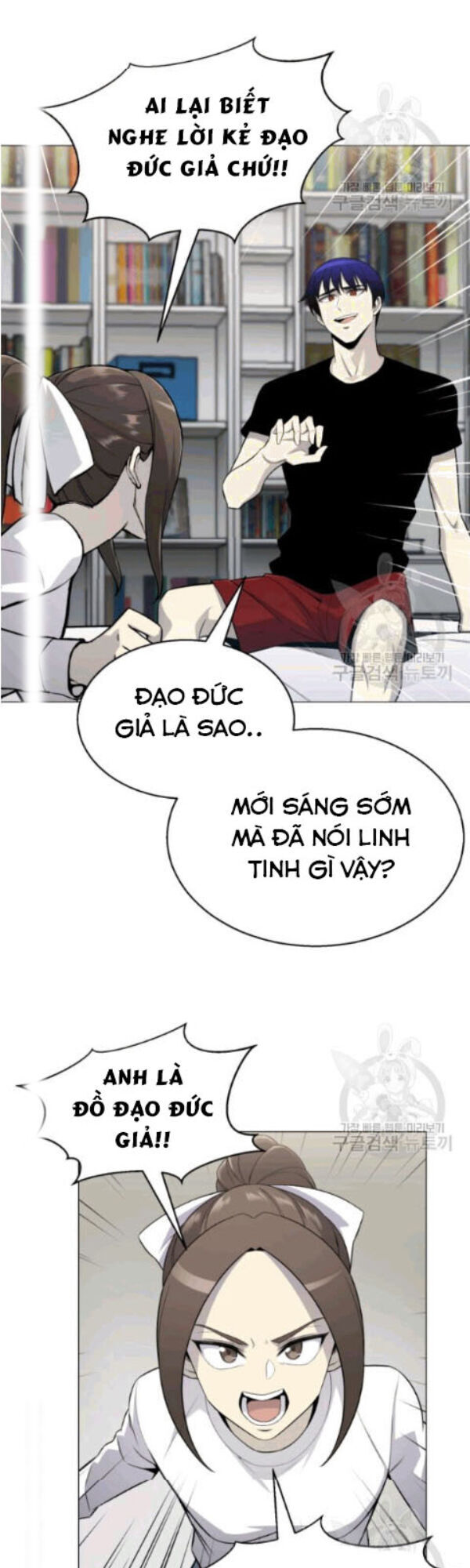 Luân Hồi Ác Nhân Chapter 58 - Trang 2