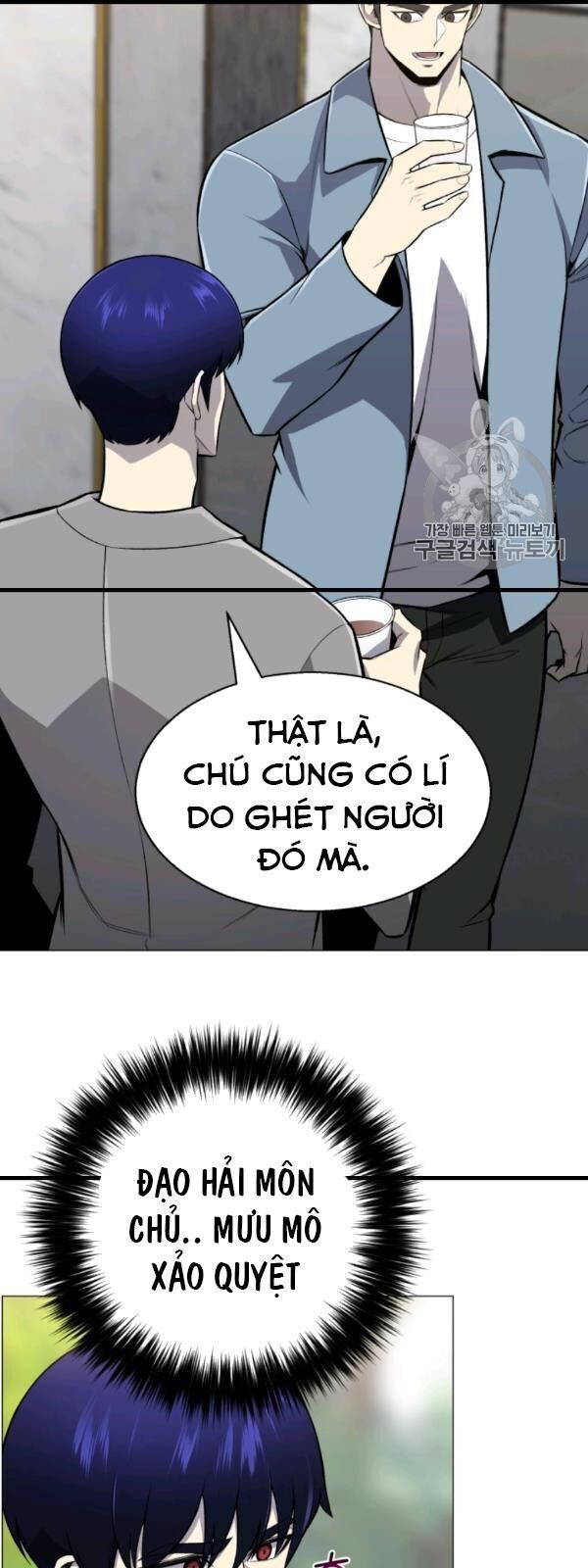 Luân Hồi Ác Nhân Chapter 54 - Trang 2