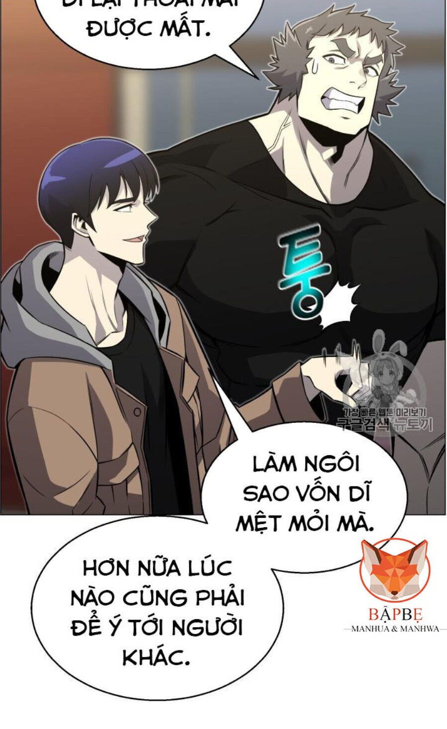 Luân Hồi Ác Nhân Chapter 49 - Trang 2