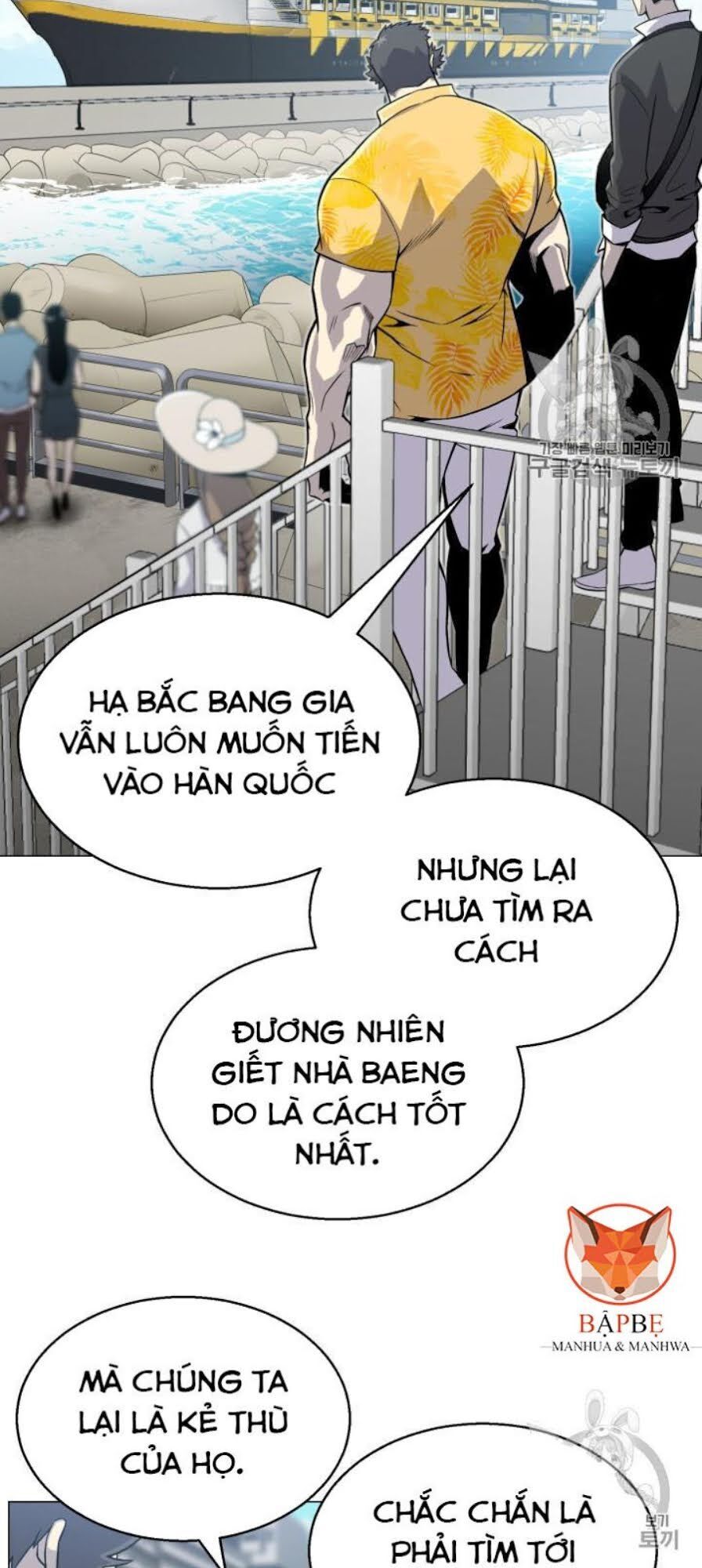 Luân Hồi Ác Nhân Chapter 49 - Trang 2