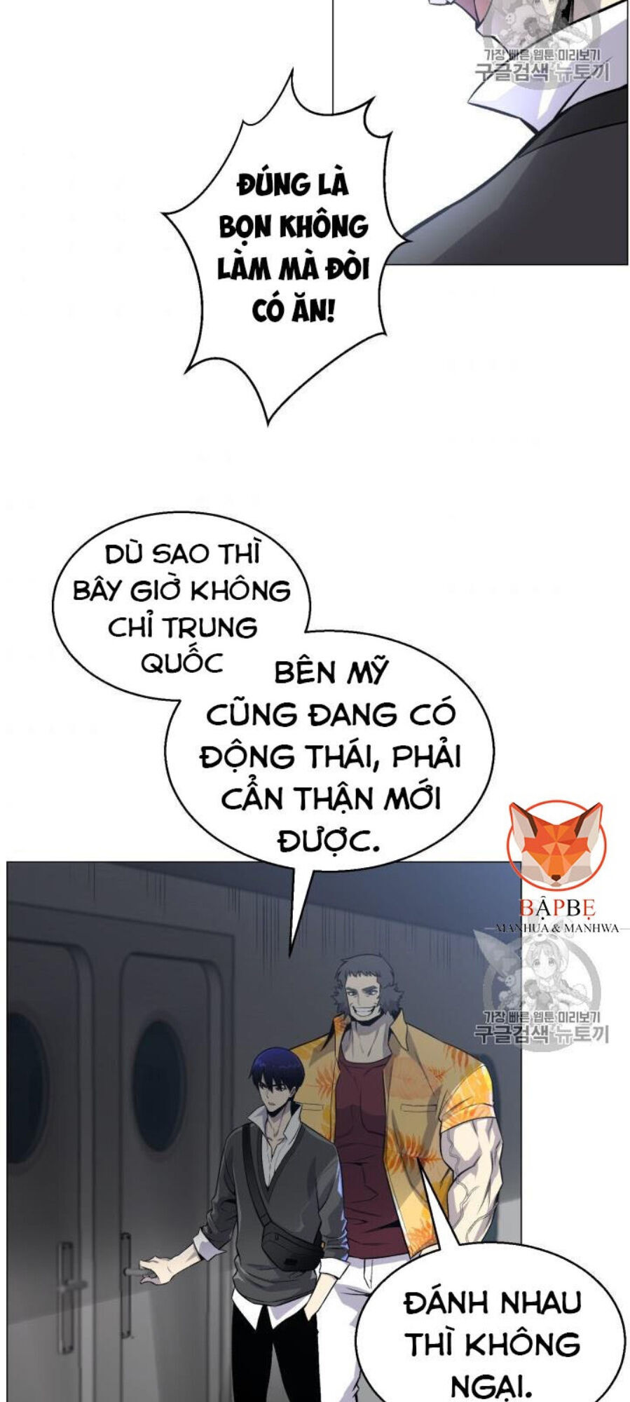 Luân Hồi Ác Nhân Chapter 49 - Trang 2