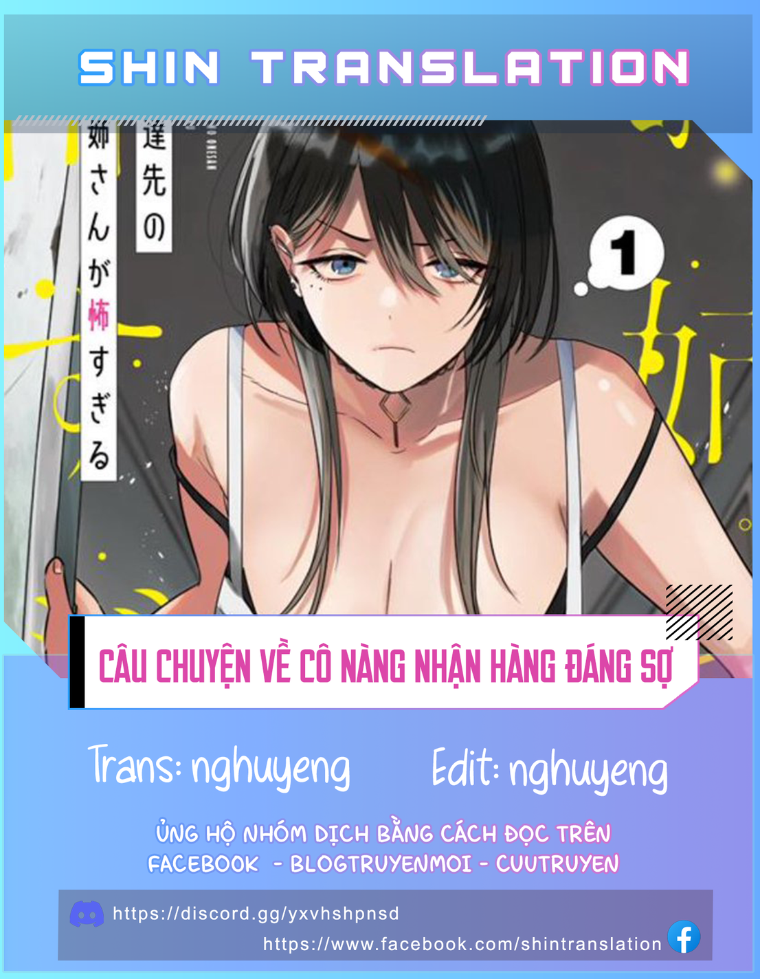 Câu Chuyện Về Cô Nàng Nhận Hàng Đáng Sợ! Chapter 14 - Trang 2