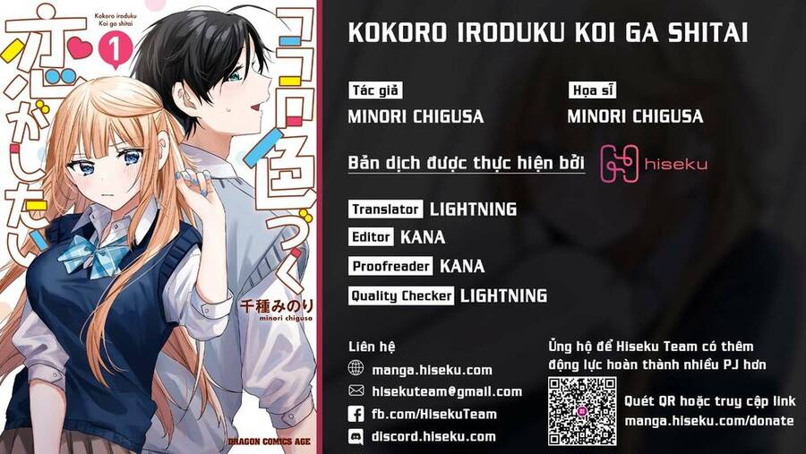 Kokoro Irozuku Koi Ga Shitai Chapter 9 - Trang 2