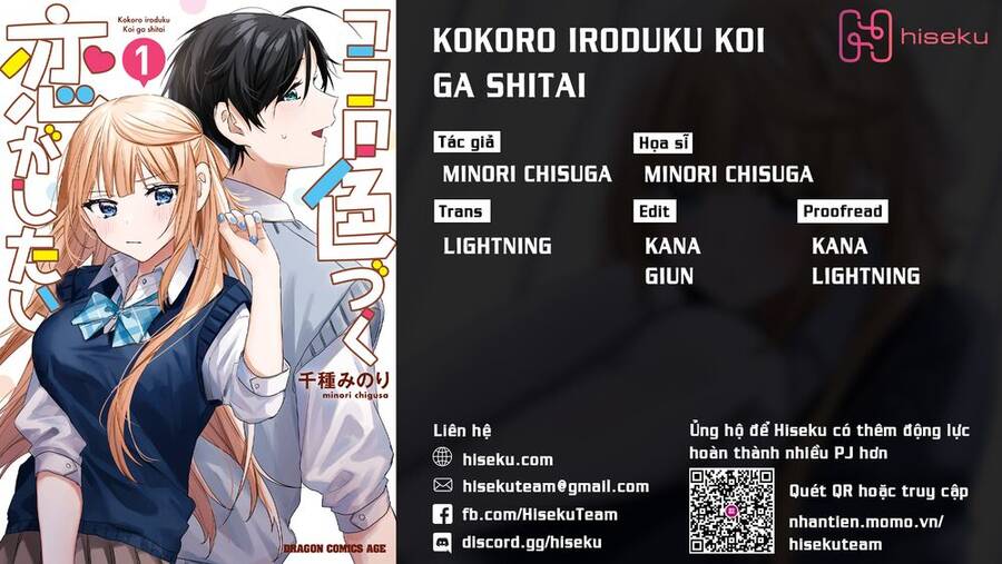 Kokoro Irozuku Koi Ga Shitai Chapter 4 - Trang 2