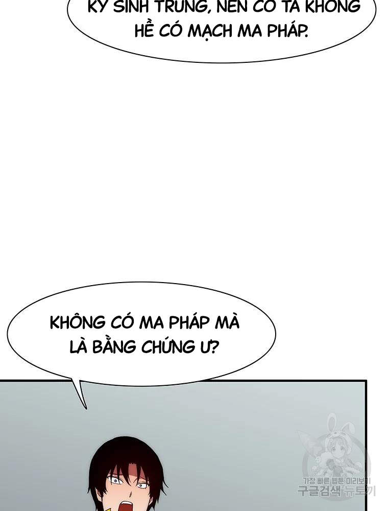 Các Chòm Sao Chỉ Chú Ý Mình Tôi Chapter 33 - Trang 2