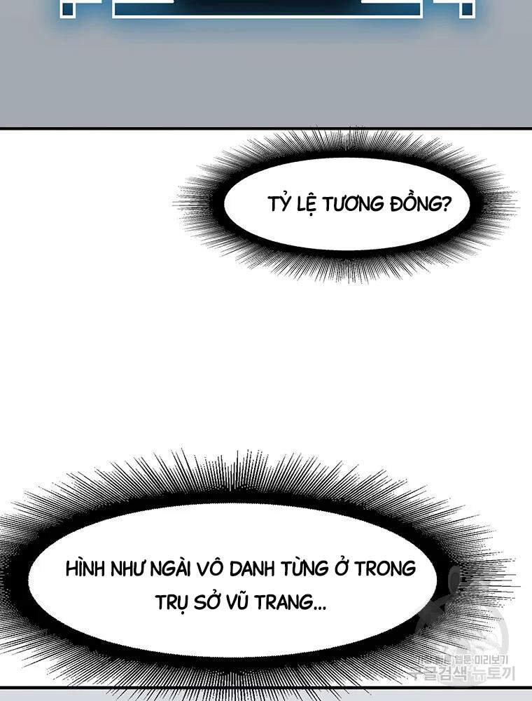 Các Chòm Sao Chỉ Chú Ý Mình Tôi Chapter 32 - Trang 2