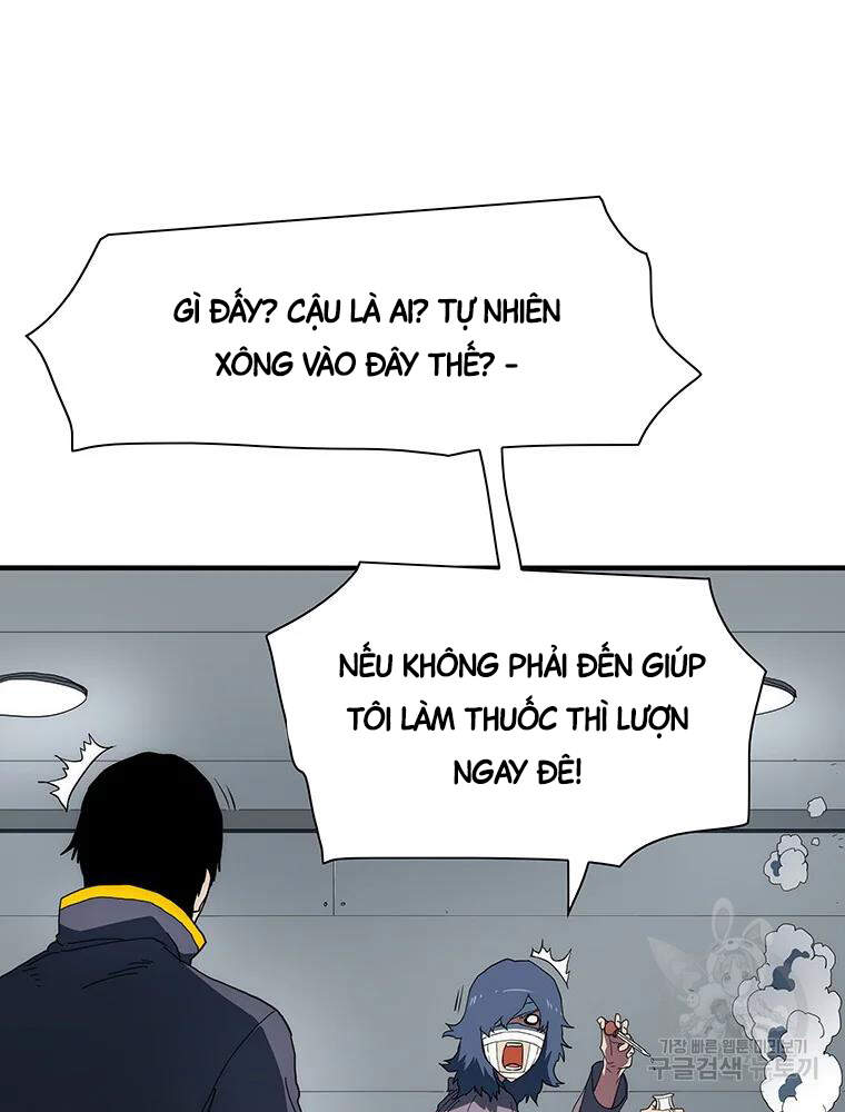 Các Chòm Sao Chỉ Chú Ý Mình Tôi Chapter 32 - Trang 2