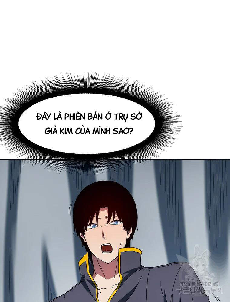 Các Chòm Sao Chỉ Chú Ý Mình Tôi Chapter 32 - Trang 2