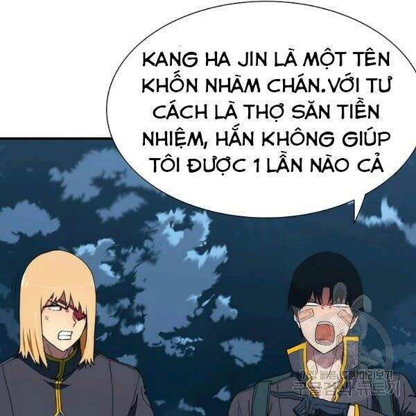 Các Chòm Sao Chỉ Chú Ý Mình Tôi Chapter 22 - Trang 2