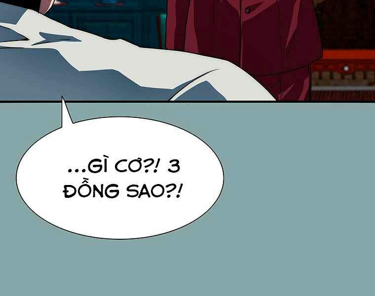 Các Chòm Sao Chỉ Chú Ý Mình Tôi Chapter 17 - Trang 2