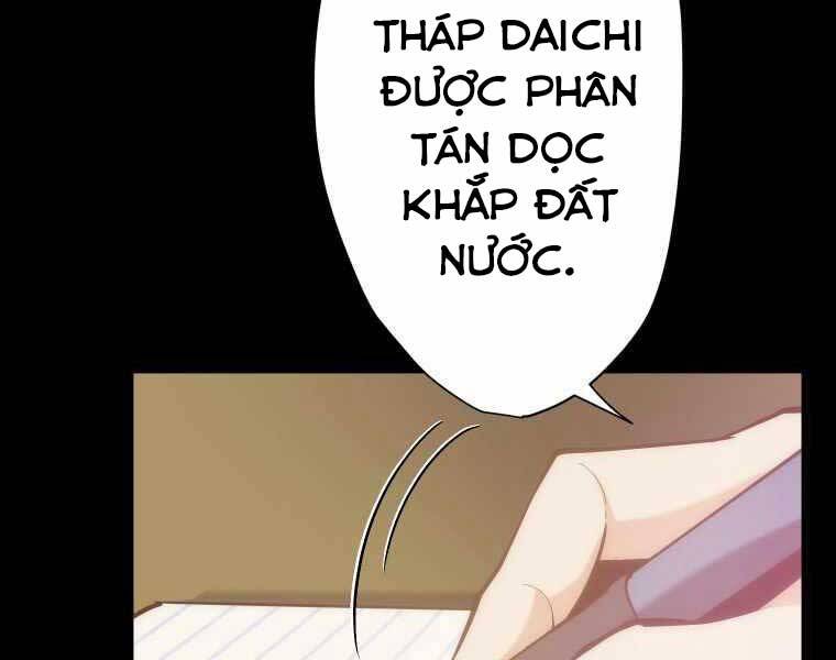 Hầm Ngục Toà Tháp Đảo Ngược Chapter 7 - Trang 2