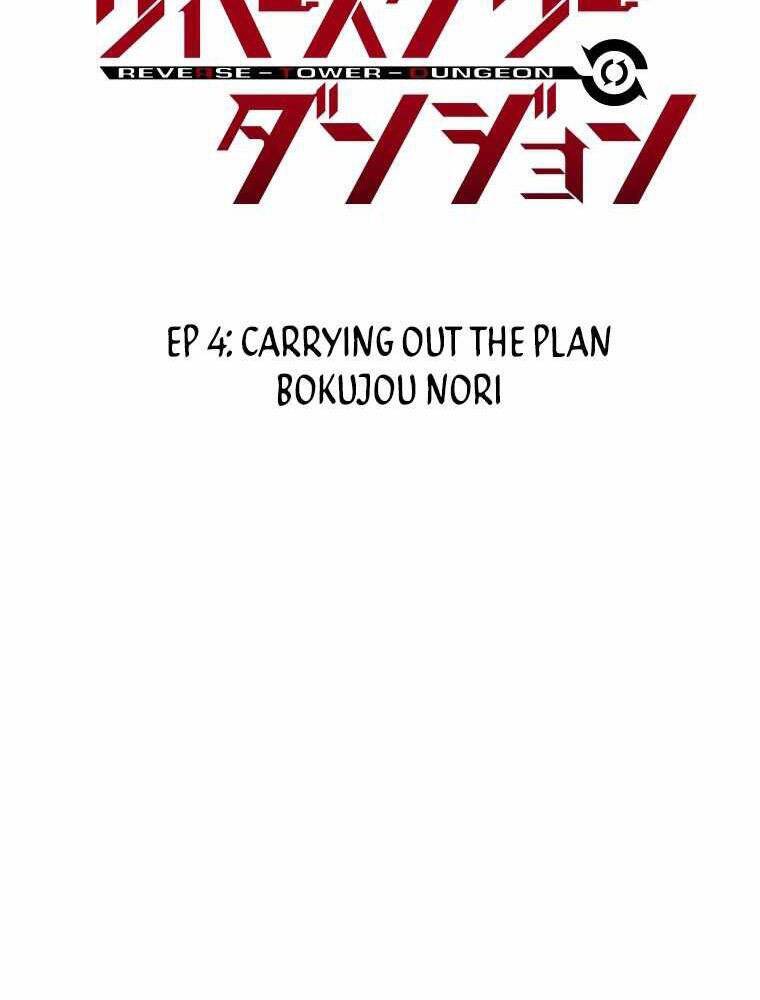 Hầm Ngục Toà Tháp Đảo Ngược Chapter 4 - Trang 2