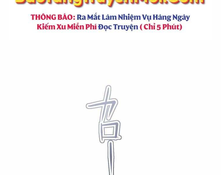 Hầm Ngục Toà Tháp Đảo Ngược Chapter 2 - Trang 2