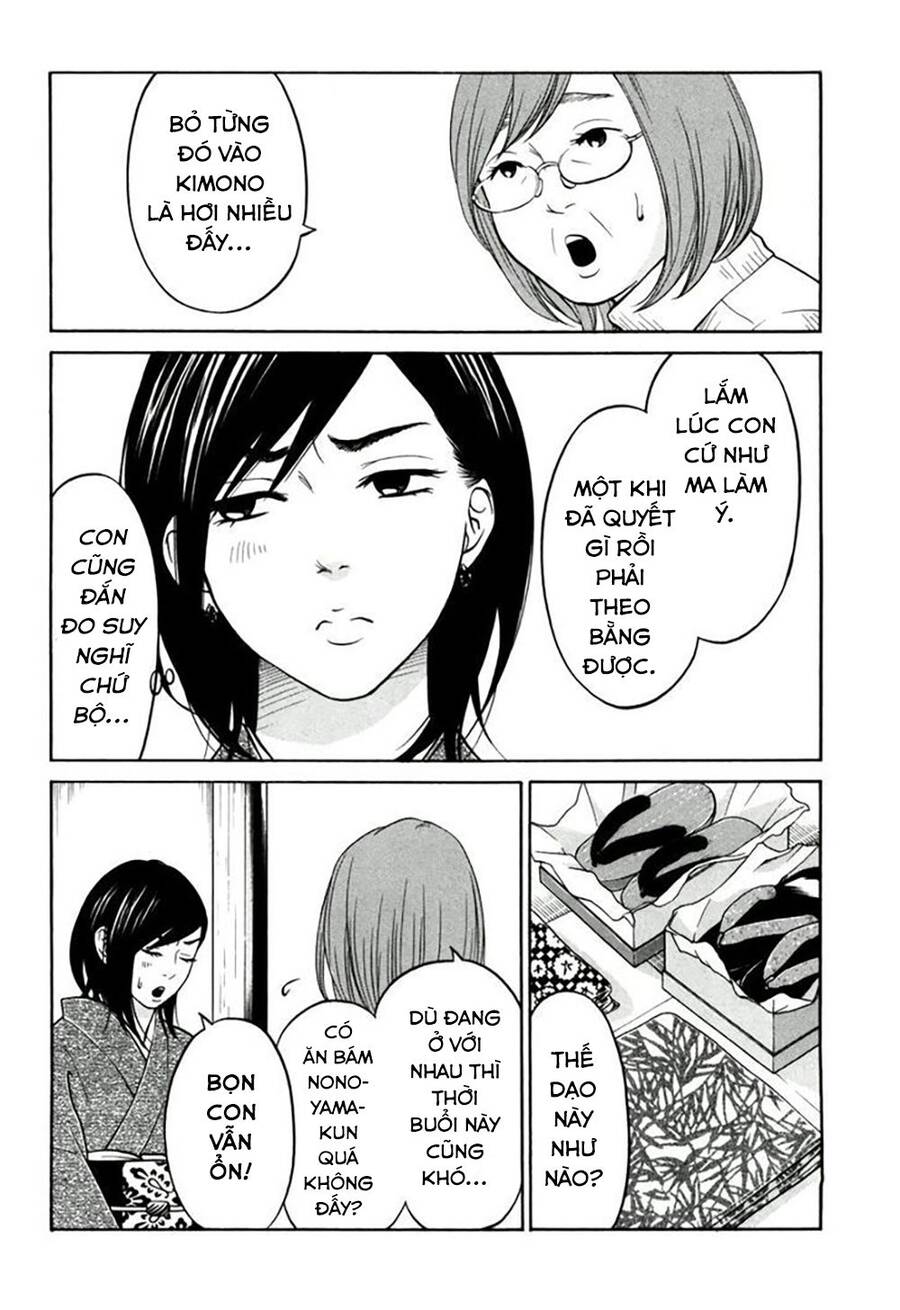 Kuu Neru Futari Sumu Futari Chapter 12 - Trang 2