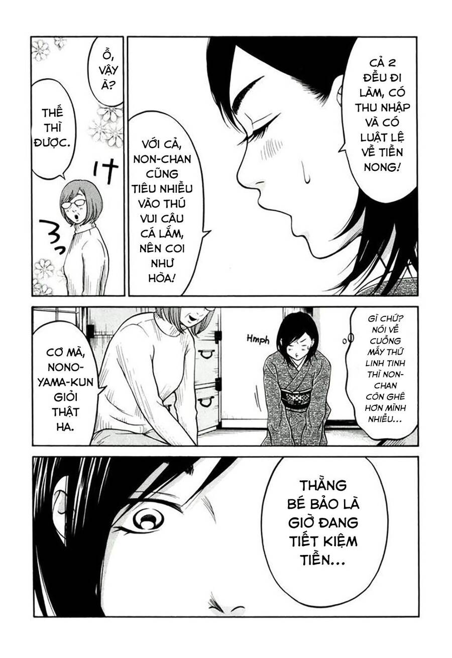 Kuu Neru Futari Sumu Futari Chapter 12 - Trang 2