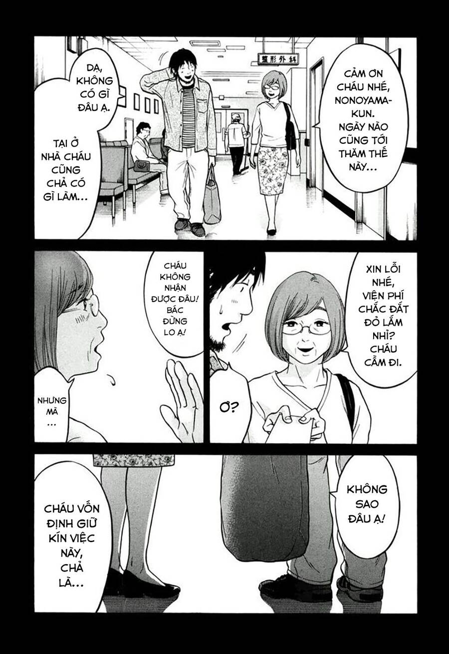 Kuu Neru Futari Sumu Futari Chapter 12 - Trang 2