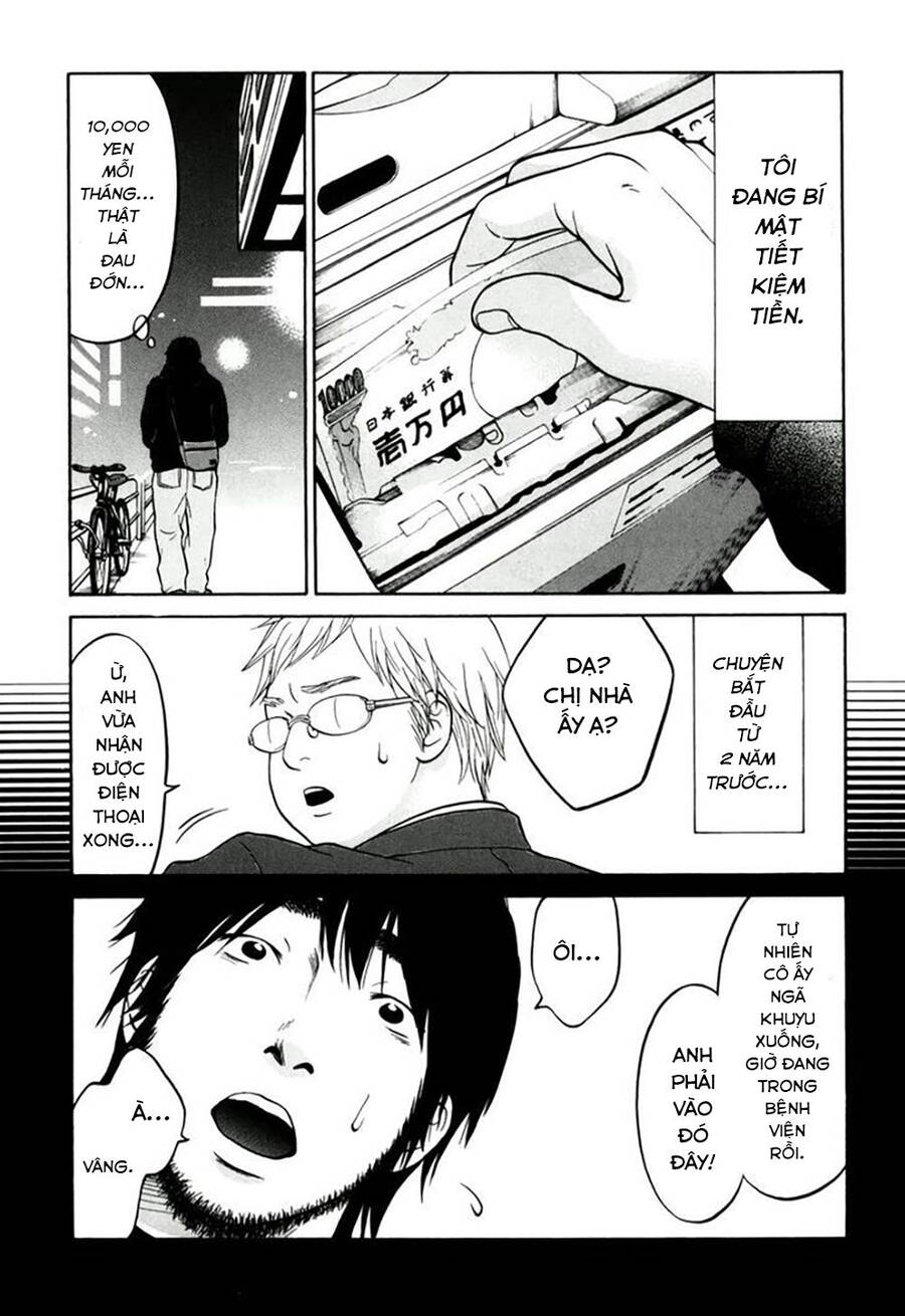 Kuu Neru Futari Sumu Futari Chapter 12 - Trang 2