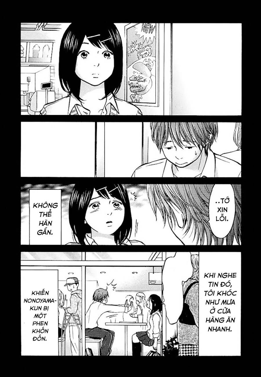 Kuu Neru Futari Sumu Futari Chapter 5 - Trang 2