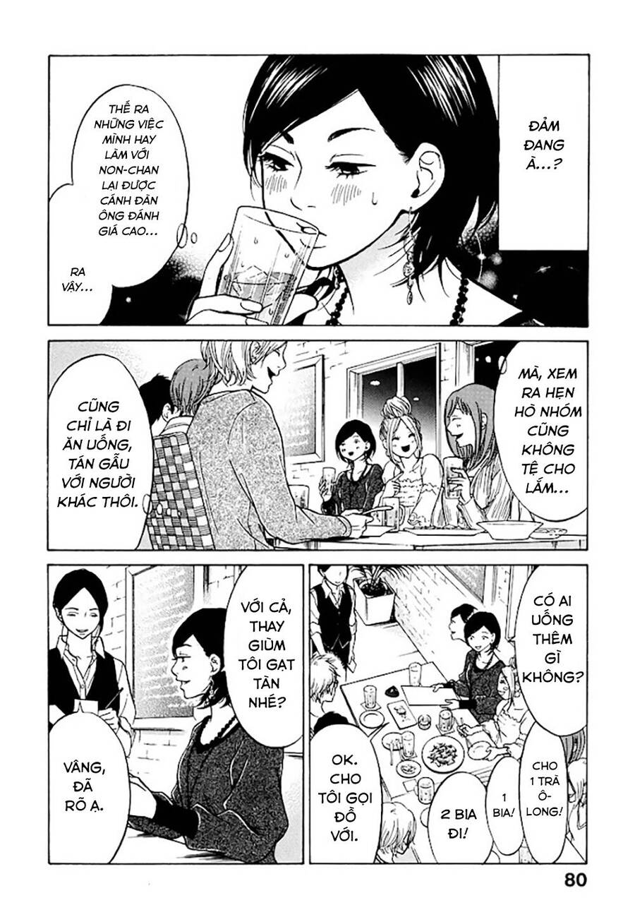 Kuu Neru Futari Sumu Futari Chapter 2 - Trang 2