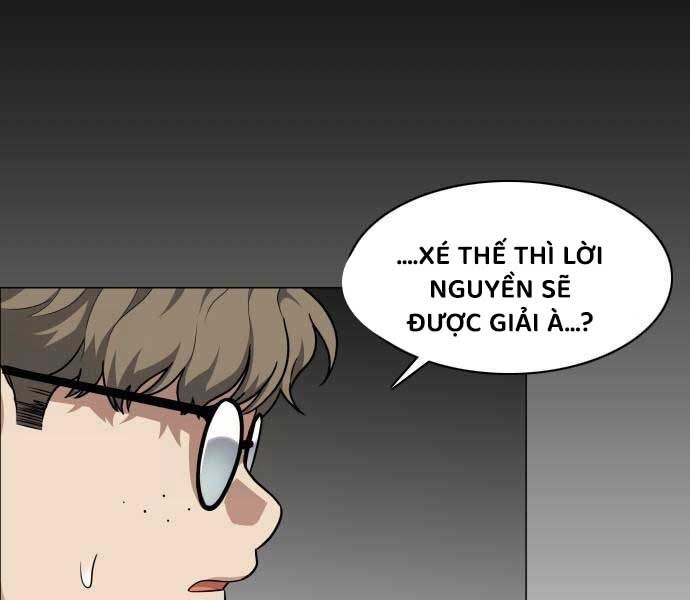 Kiếm Vương Chapter 25 - Trang 2