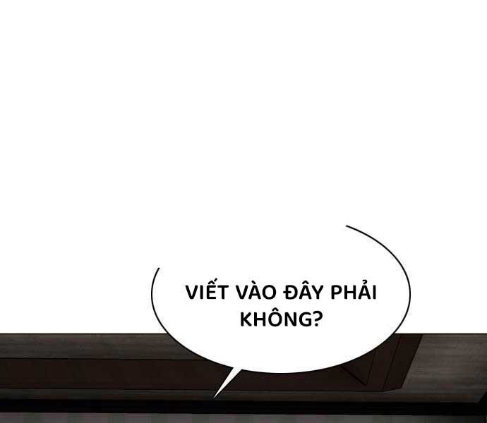 Kiếm Vương Chapter 25 - Trang 2