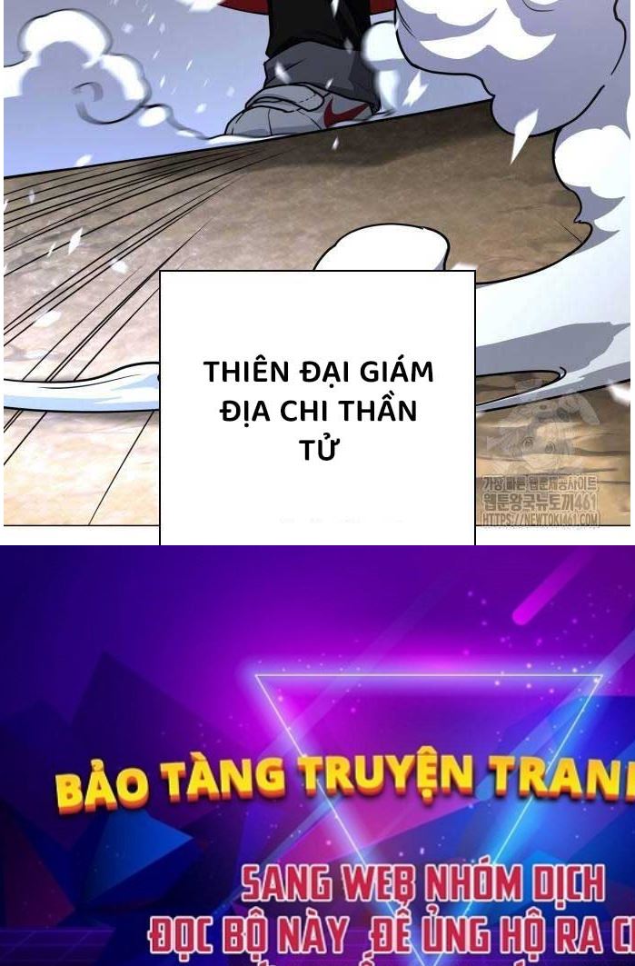 Kiếm Vương Chapter 16 - Trang 2