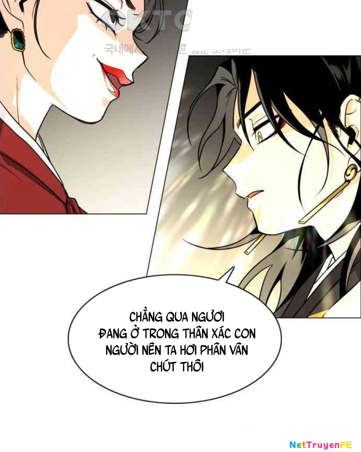 Kiếm Vương Chapter 13 - Trang 2