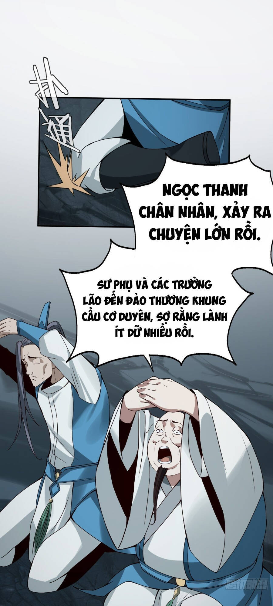 Tiểu Thúc Tổ Mời Xuất Sơn Chapter 1 - Trang 2