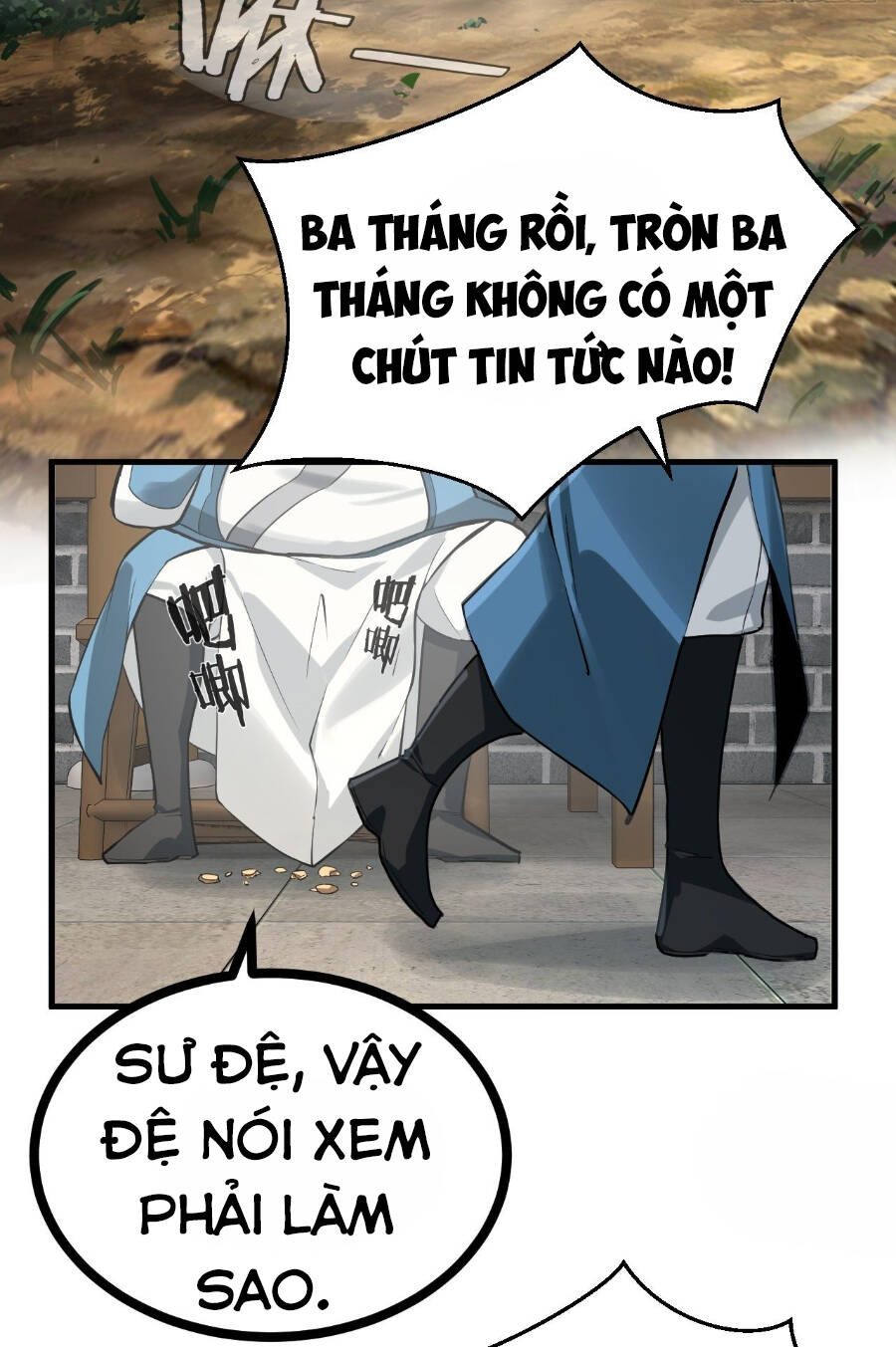 Tiểu Thúc Tổ Mời Xuất Sơn Chapter 1 - Trang 2