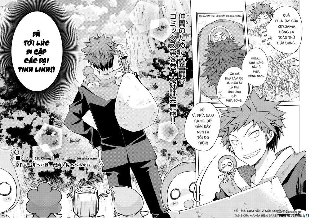 Yankee Wa Isekai De Seirei Ni Aisaremasu Chapter 18 - Trang 2