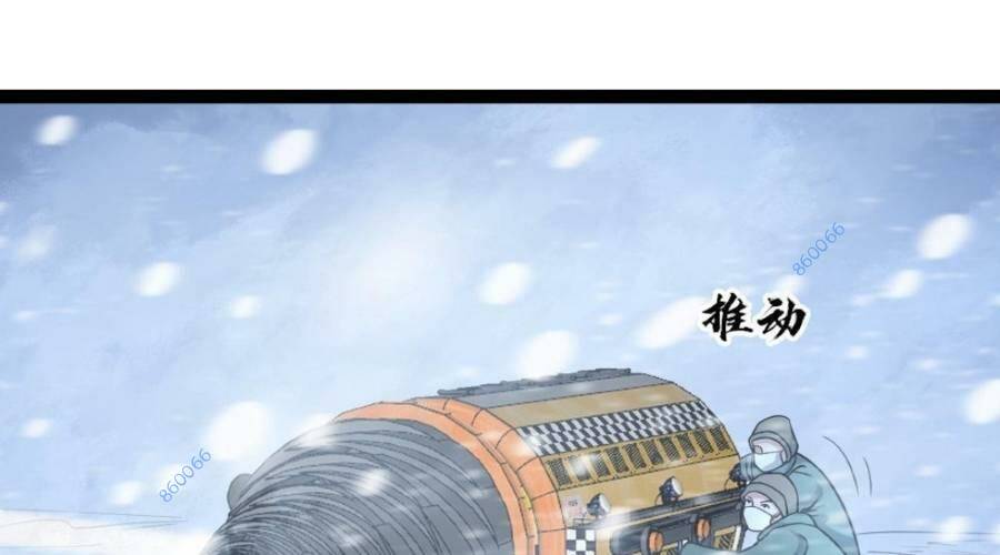 Toàn Cầu Băng Phong Ta Chế Tạo Phòng An Toàn Tại Tận Thế Chapter 103 - Trang 2