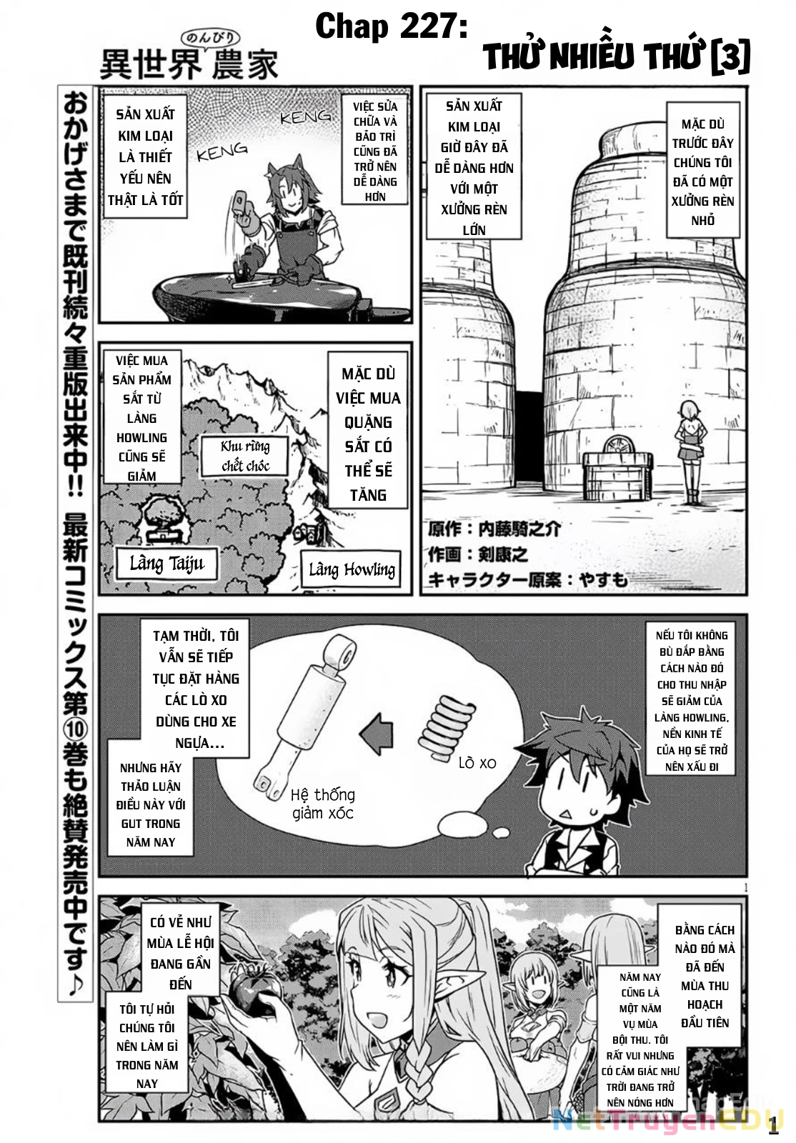 Isekai Nonbiri Nouka Chapter 227 - Trang 2