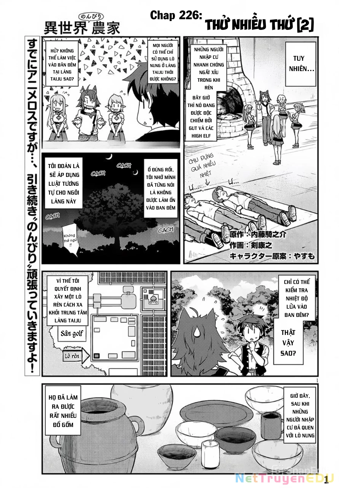 Isekai Nonbiri Nouka Chapter 226 - Trang 2