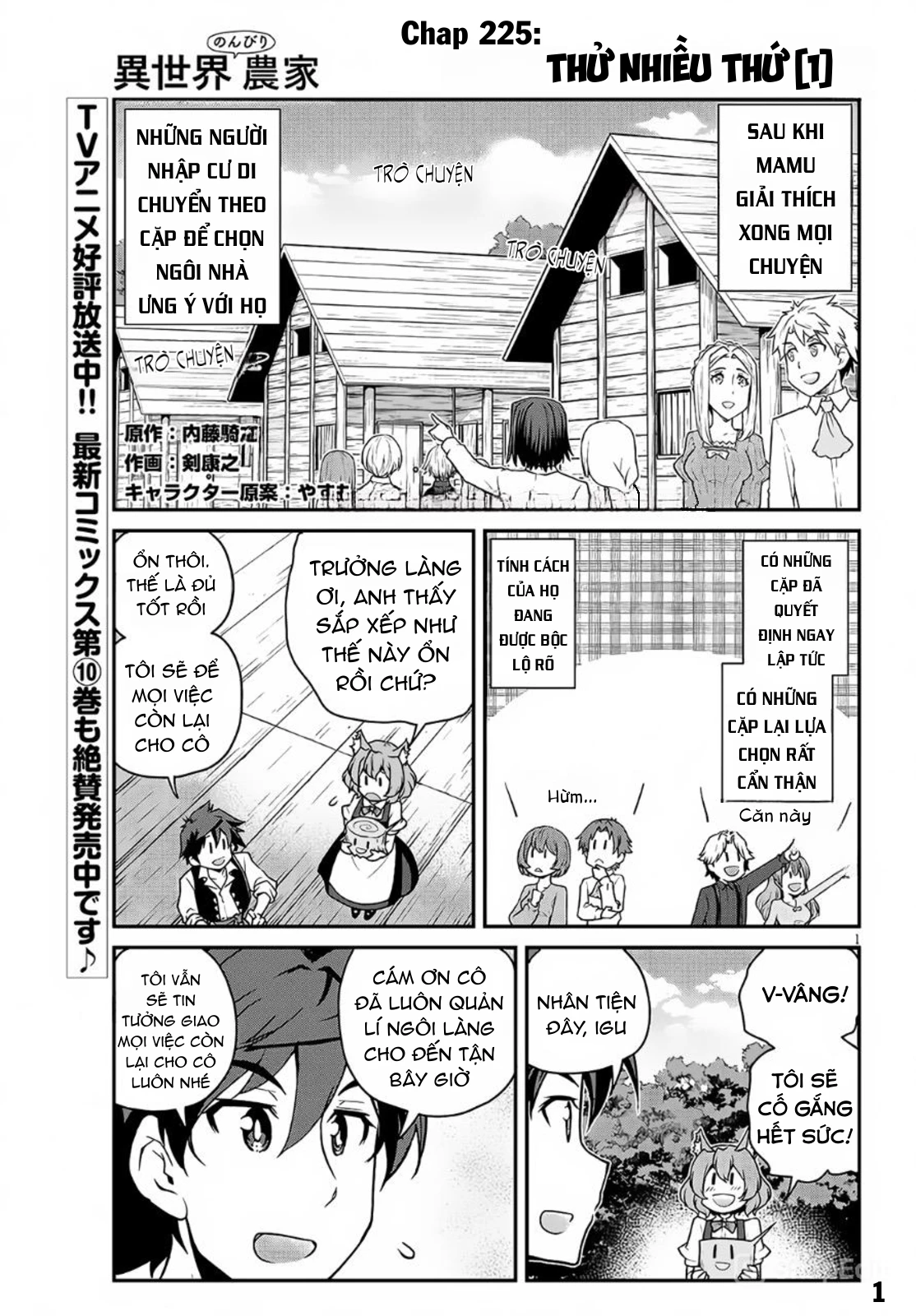 Isekai Nonbiri Nouka Chapter 225 - Trang 2