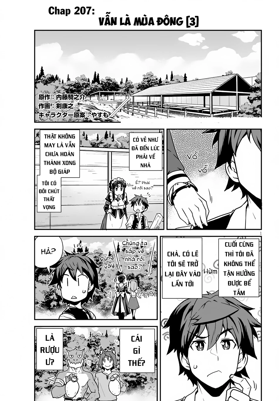 Isekai Nonbiri Nouka Chapter 207 - Trang 2