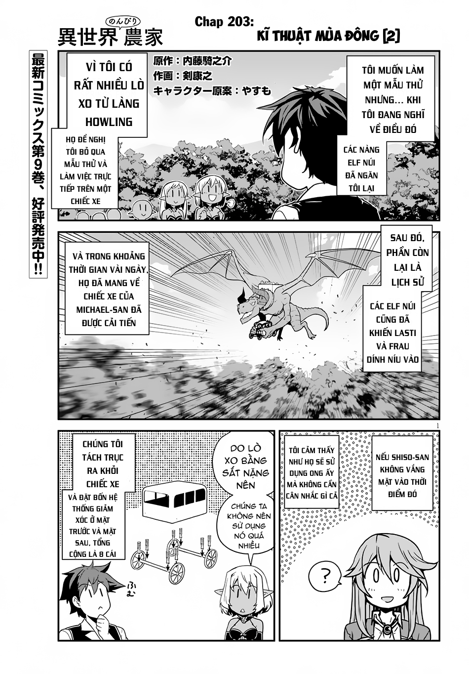 Isekai Nonbiri Nouka Chapter 203 - Trang 2