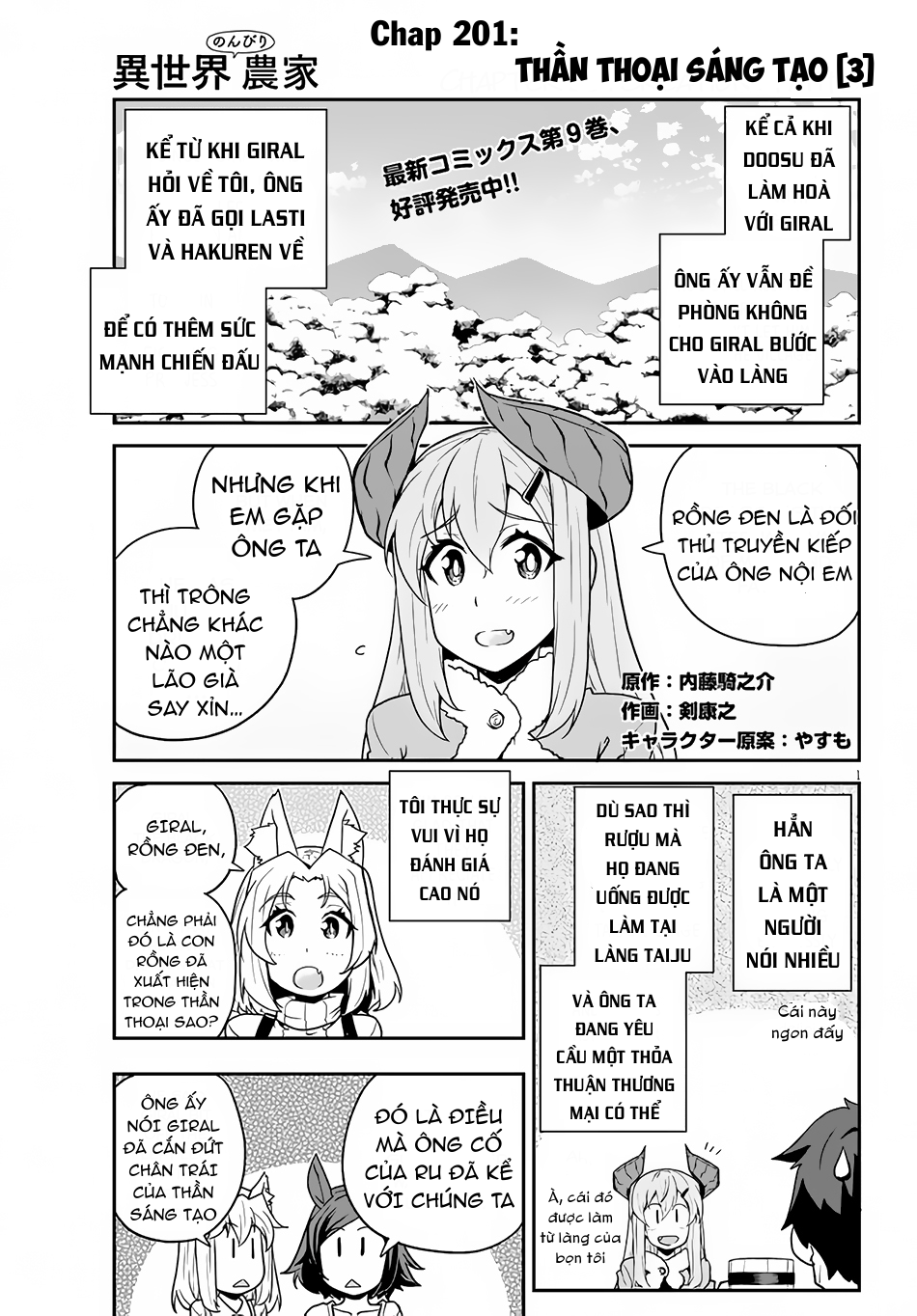 Isekai Nonbiri Nouka Chapter 201 - Trang 2