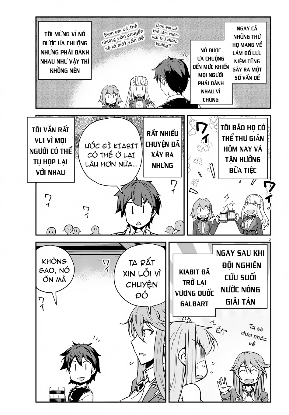 Isekai Nonbiri Nouka Chapter 201 - Trang 2