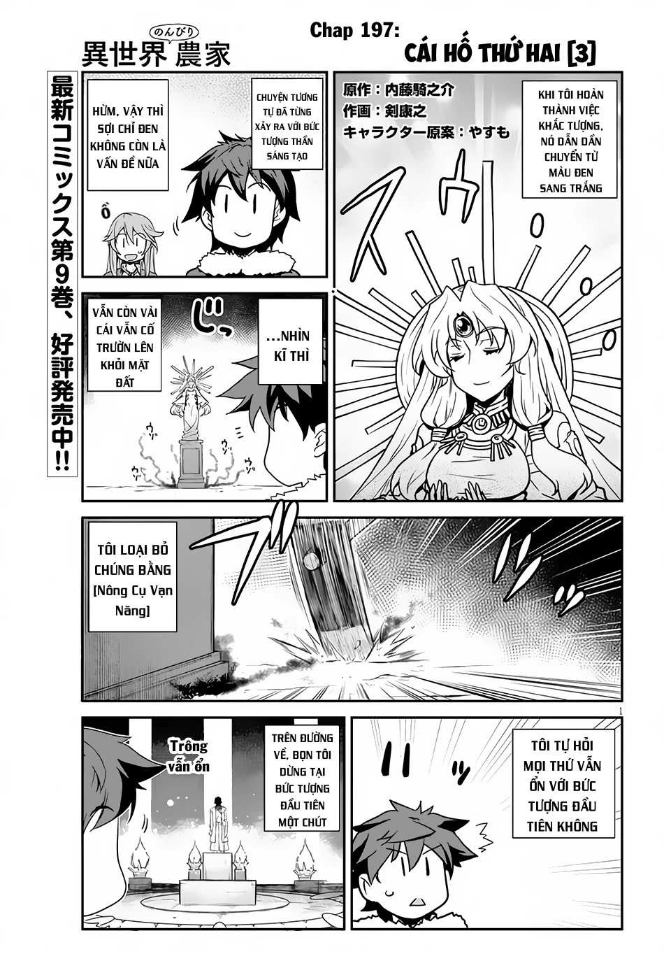 Isekai Nonbiri Nouka Chapter 197 - Trang 2