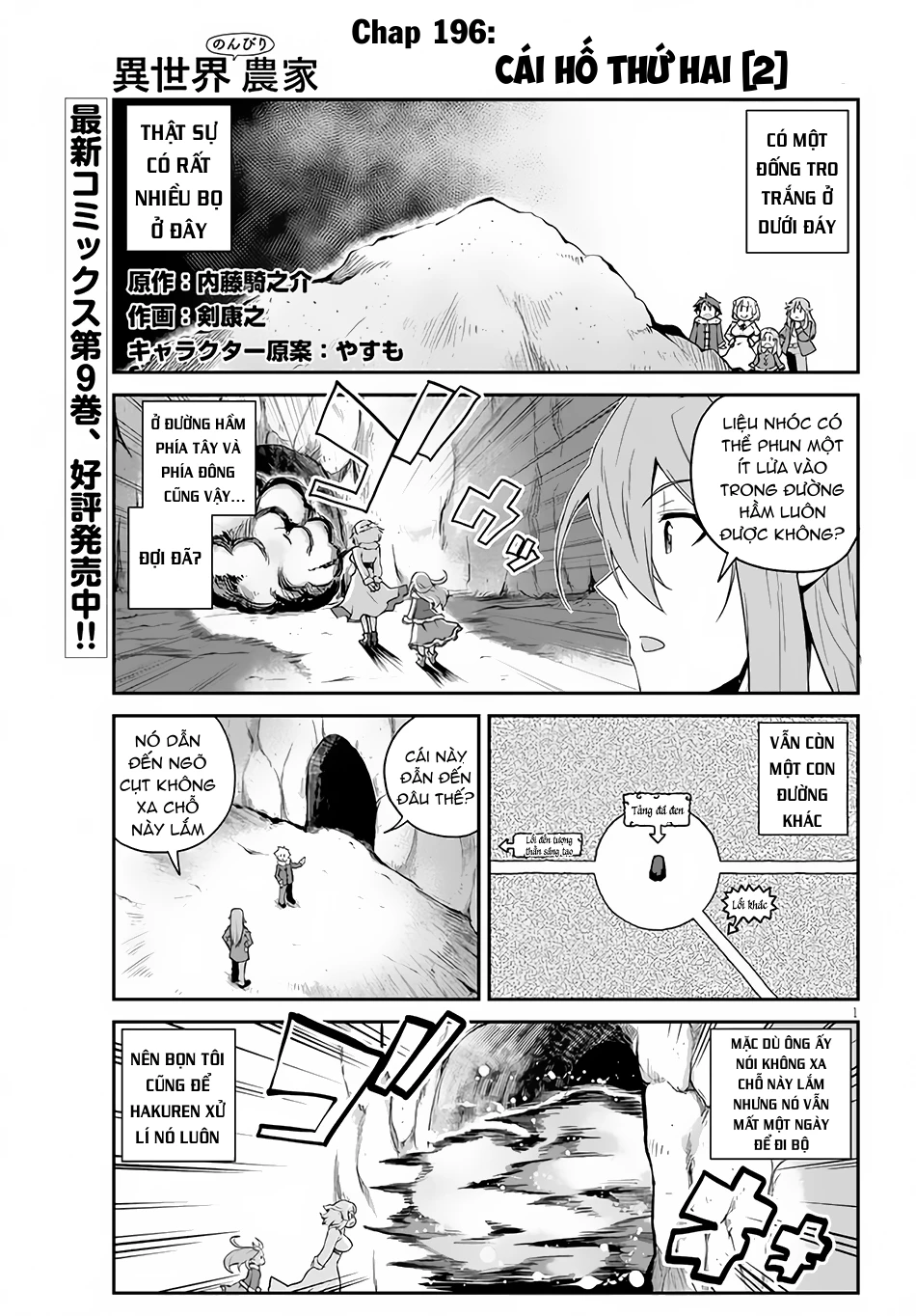 Isekai Nonbiri Nouka Chapter 196 - Trang 2