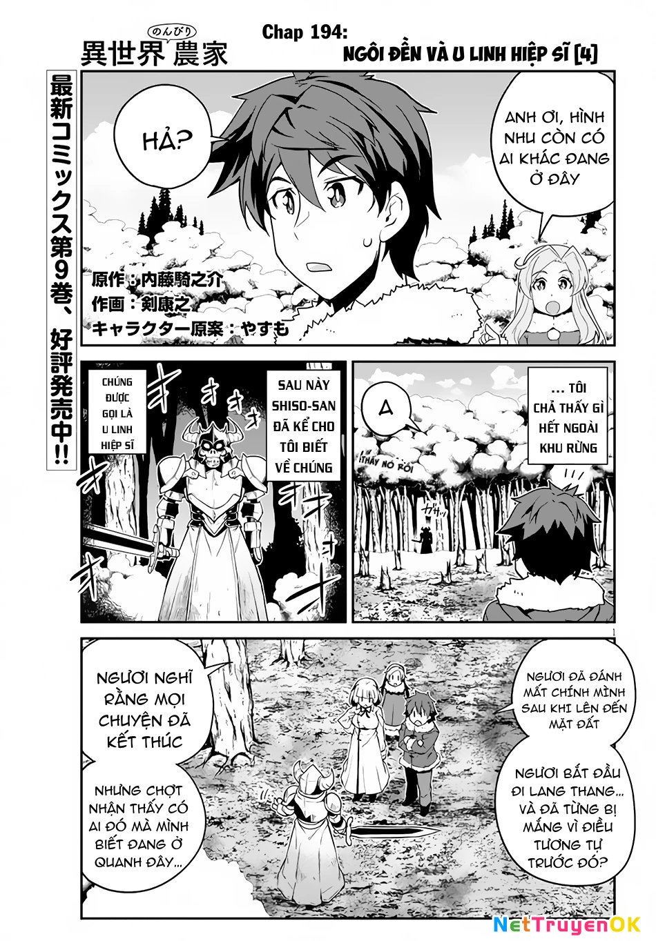 Isekai Nonbiri Nouka Chapter 194 - Trang 2