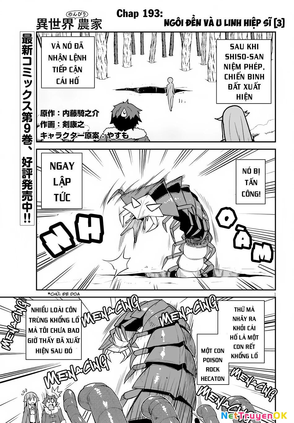 Isekai Nonbiri Nouka Chapter 193 - Trang 2