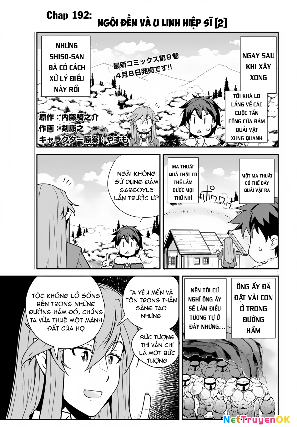 Isekai Nonbiri Nouka Chapter 192 - Trang 2